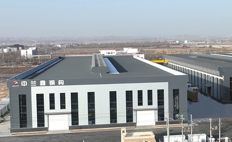 甘肃钢结构源头厂家：甘肃中兰鑫具备直供优势