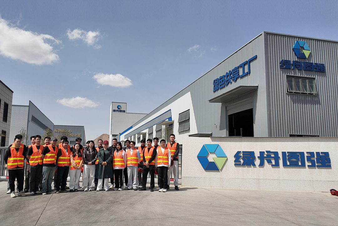 西北民族大学学子赴甘肃中兰鑫开展实地实习