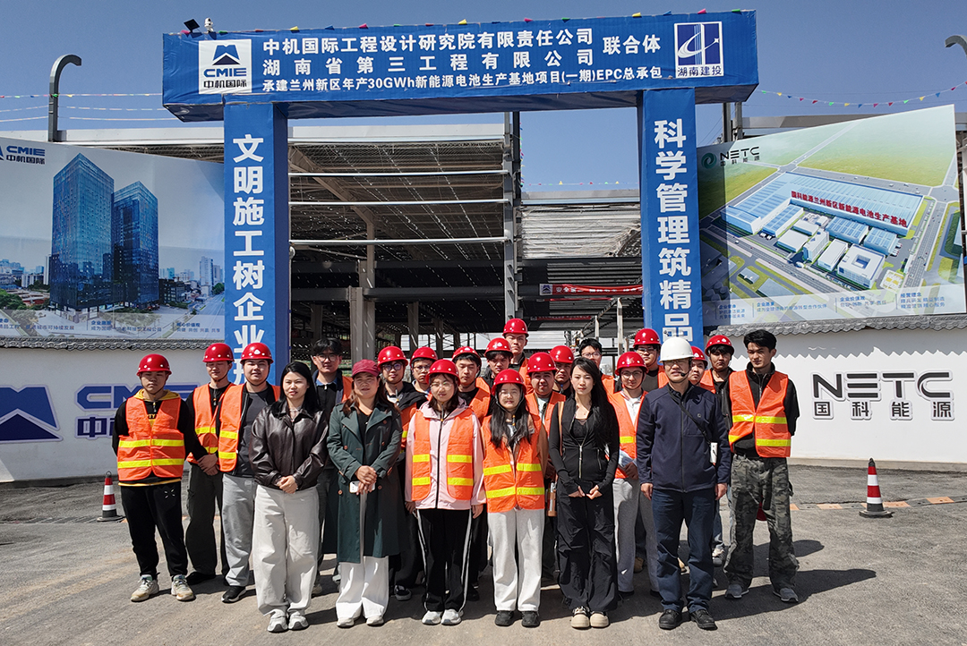 西北民族大学学子赴甘肃中兰鑫开展实地实习